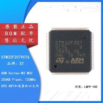 Оригинальный аутентичный 32-разрядный микроконтроллер MCU STM32F207VCT6 LQFP-100 ARM Cortex-M3