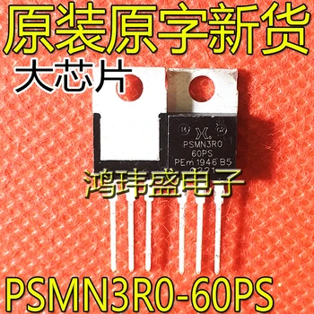 оригинальный новый полевой транзистор PSMN3R0-60PS 100A ОТ 60 В До 220 В