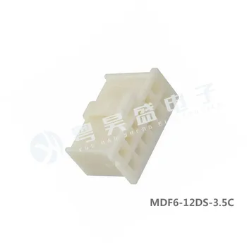 оригинальный новый разъем HRS MDF6-12DS-3.5 C Hirose 12PIN резиновый корпус с расстоянием 3,5 мм