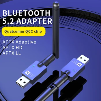 Передатчик Bluetooth 5.2, USB аудиоадаптер без драйвера, беспроводной передатчик APTX LL HD с внешней антенной для телевизора, динамика ПК