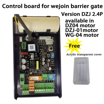 Плата управления шлагбаумными воротами Wejoin PCB DZJ2.4P для двигателя ворот WG-04/DZ04 DZJ-01