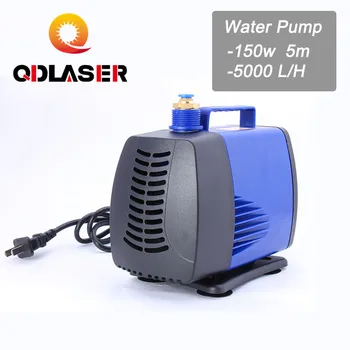 Погружной водяной насос QDLASER 150 Вт 5 М 5000Л/ч IPX8 220 В для станка для лазерной гравировки CO2