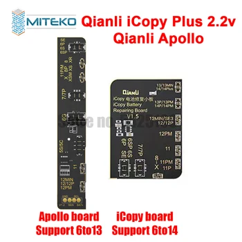 Программатор Qianli Apollo и iCopy Plus с батарейной платой Только 2,2 В и поддержкой всех серий Flex для 11 12