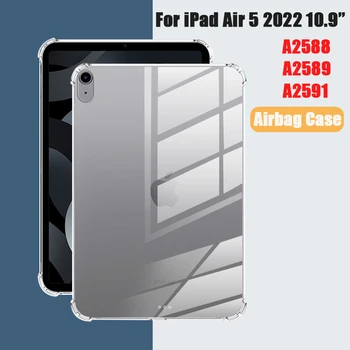 Прозрачный Чехол Для Apple iPad Air 5 10,9 дюймов Прозрачный Чехол air5 2022 Тонкий Противоударный Чехол для планшета iPad A2589 A2591 Funda