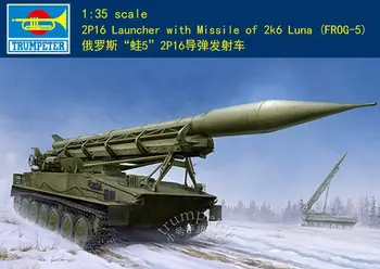 Пусковая установка Trumpeter 09545 1/35 2P16 с ракетой 2k6 Luna (FROG-5) модельного комплекта