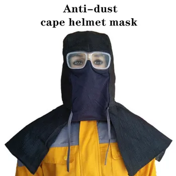 Пылезащитная накидка, шлем, маска для лица 600D, износостойкие джинсовые очки, Защита от пескоструйной обработки, Дышащий строительный транспорт