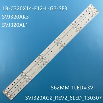 Светодиодная лента подсветки для SVJ320AG2 32D2000, SVJ320AK3, SVJ320AL1, LB-M320X13-E1-A-G1-SE2, SVJ320AL6, LB-C320X14-E12-L-G2-SE3