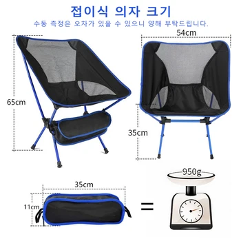 Складной лунный стул для кемпинга на открытом воздухе, портативный съемный стул, стул для пляжной рыбалки, ультралегкий инструмент для путешествий, стул для пикника