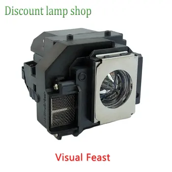 Совместимая Проекторная лампа ELPLP54 для EPSON H309A H309C H310C H311B H311C H312A H312B H312C