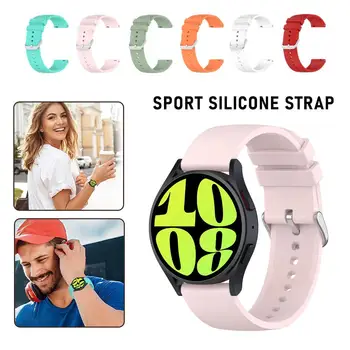 Спортивный силиконовый ремешок для Samsung Galaxy Watch 6 20 мм, аксессуары, ремешок для часов, браслет Galaxy Watch6 Classic Correa H7Q3