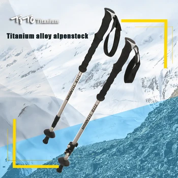Титановая треккинговая палка TiTo для кемпинга на открытом воздухе GR9 из титанового сплава, легкая походная телескопическая палка, трекинговые палки для ходьбы