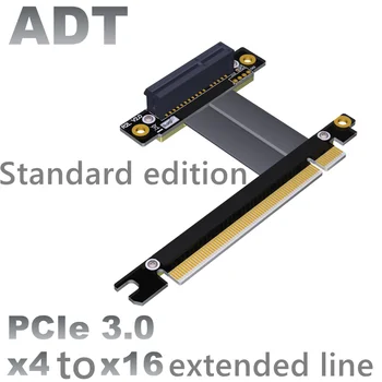 Удлинительный кабель PCI-E x4 адаптер x16 поддерживает проводную 10-гигабитную сетевую карту твердотельного накопителя корпоративного класса