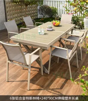 Уличные столы и стулья чайный столик во дворе под открытым небом для отдыха на открытом воздухе комбинация столов из пластика, дерева, телескопического алюминиевого сплава