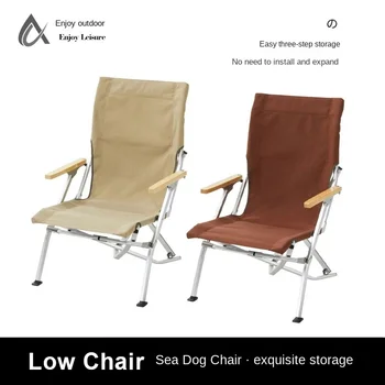 Уличный стул из алюминиевого сплава sea dog, складной стул, портативный стул для рыбалки, отдыха, кемпинга, тканевый парус, кресло с высокой спинкой