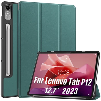 Умный Чехол для Lenovo Tab P12 12,7 