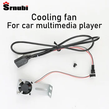 Универсальный автомобильный радиоприемник, охлаждающий вентилятор для Android-радиоплеера, Система охлаждения Электрического радиатора, Быстрое Охлаждение