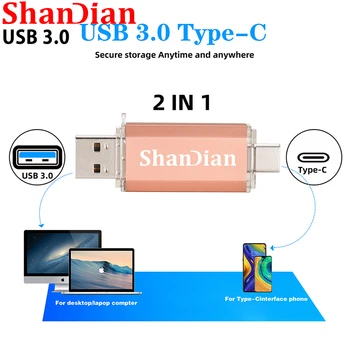 Флеш-накопитель SHANDIAN 128 ГБ Высокоскоростные USB-накопители 3.0 TYPE-C, черная карта памяти для смартфона, ноутбука, креативный подарок, U-диск