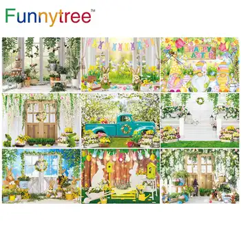 Фон для Весенней Пасхальной вечеринки Funnytree Трава, сад, яйца с кроликами, Детский душ, дерево, цветы, портретный фон для фотосессии