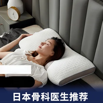 Шейная подушка защищает шейный позвонок, помогает спать с одной подушкой, специальный бытовой сон без деформации и разрушения