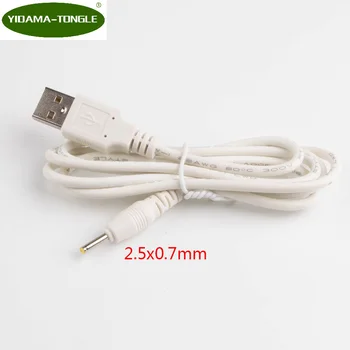 Штекер адаптера питания постоянного тока USB Преобразуется в 2,5 *0,7 мм/DC 2,5*0,7 2,5 x 0,7 мм Белый Разъем С разъемом для шнура